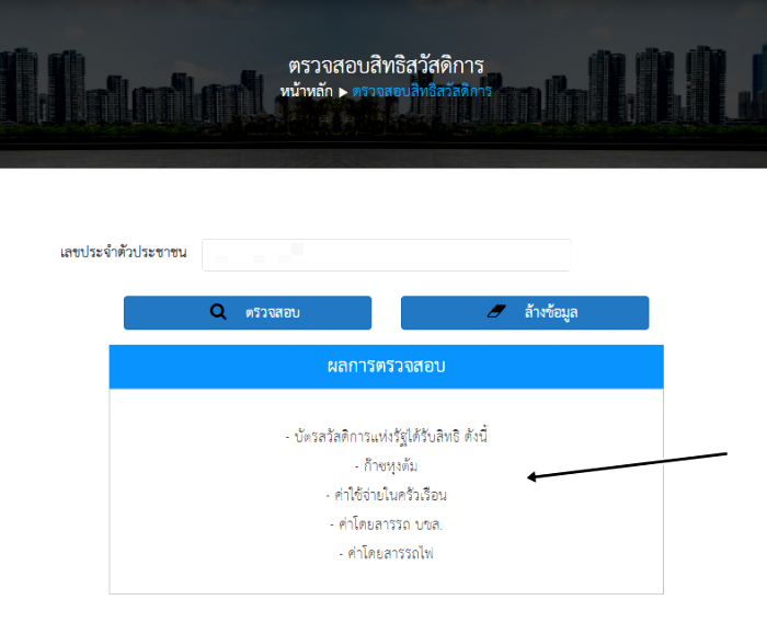 /home/www/ch7/htdocs/files/images/src/2020/06/01/583.png
