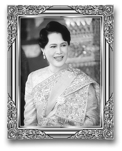 พระฉายาลักษณ์ สมเด็จพระพันปีหลวง