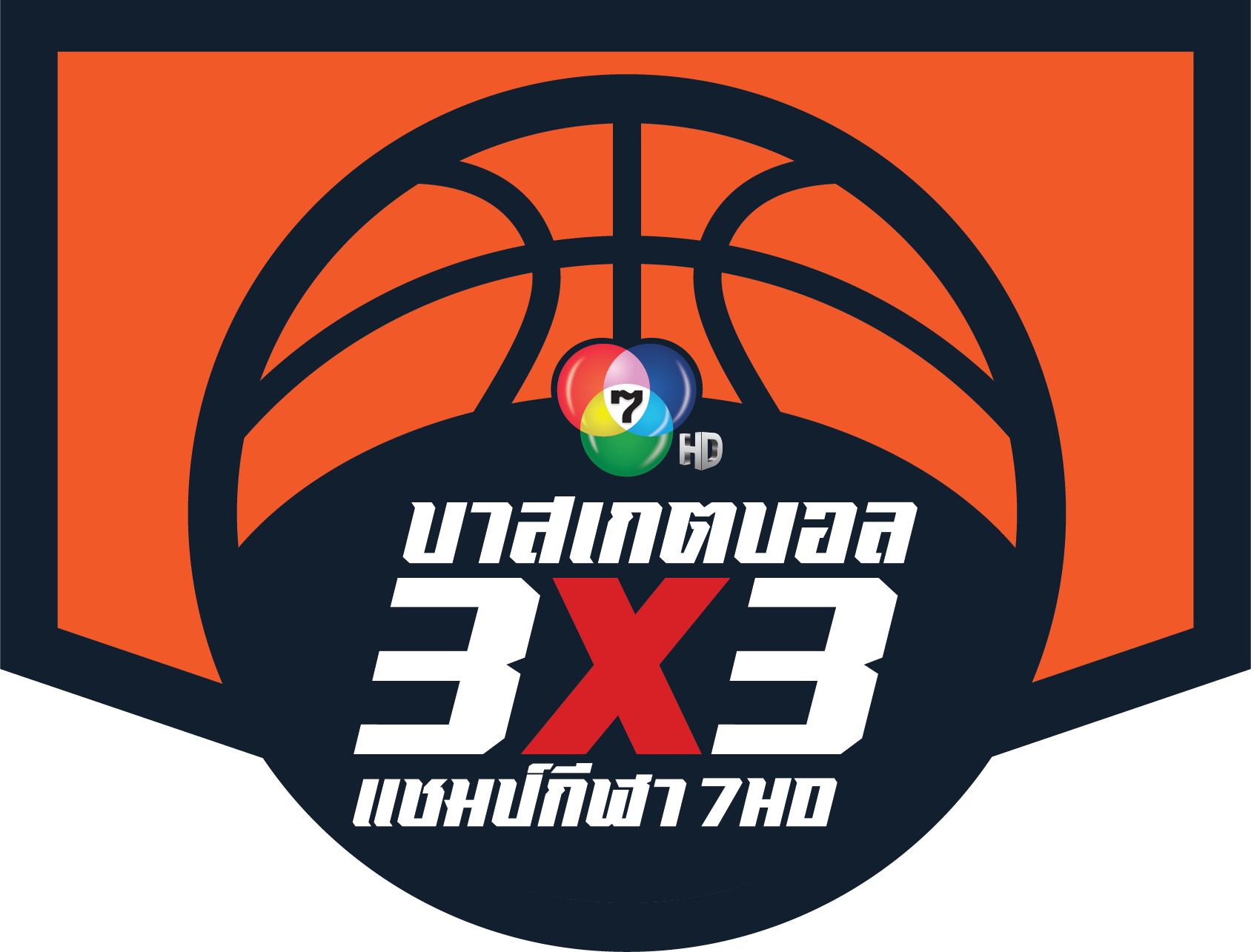 Event Logo