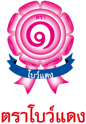 ยาดมตราโบว์แดง