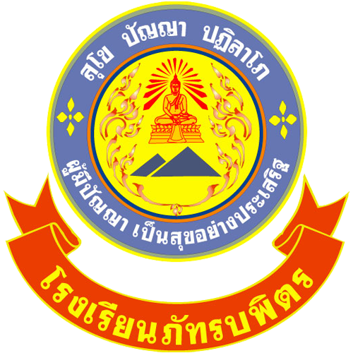 ภัทรบพิตร