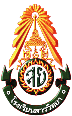 school logo image