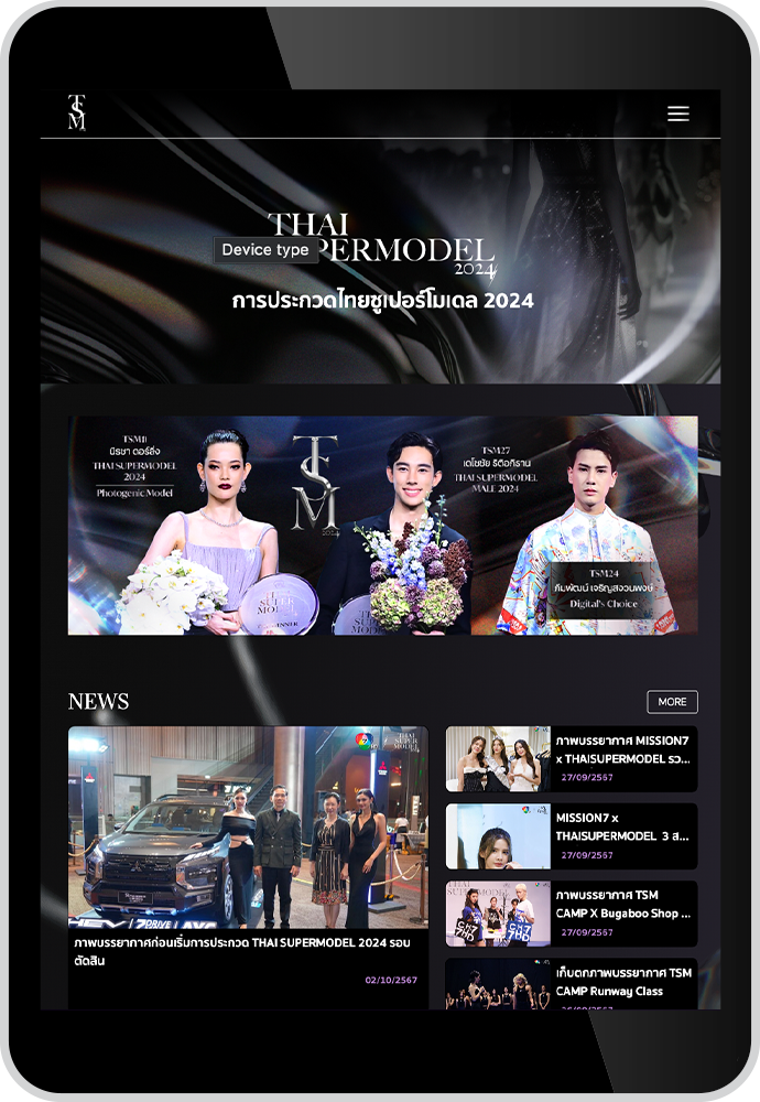 TSM iPad