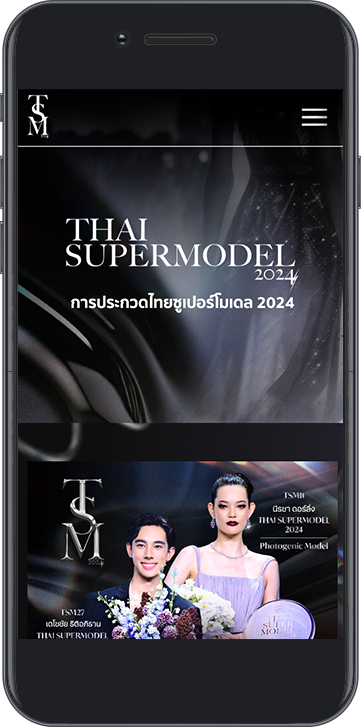 TSM Phone